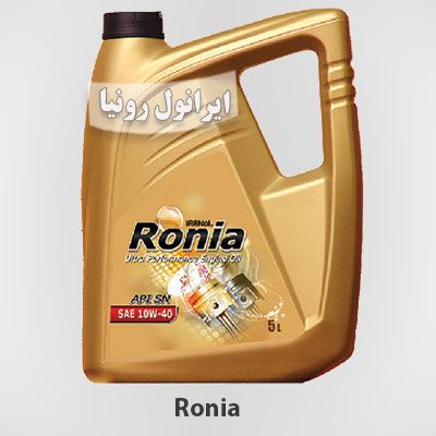 Ronia رونیا