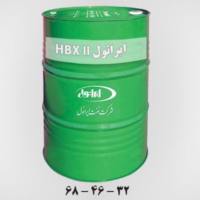 ایرانول HBX II