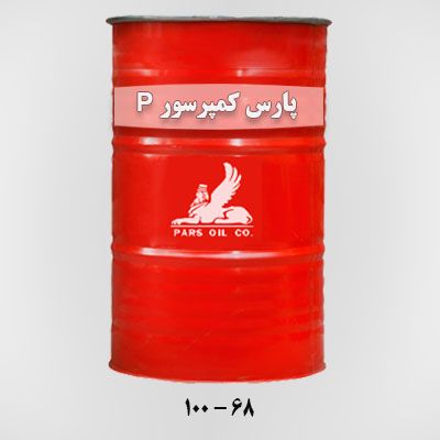 کمپرسور P