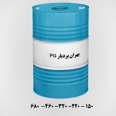 بردبار PG