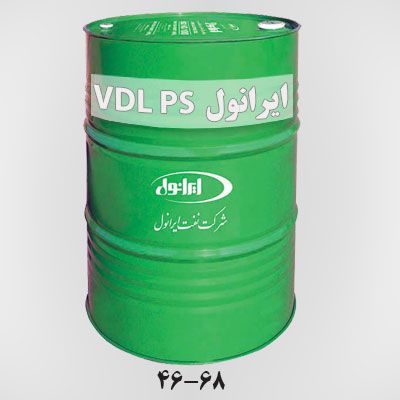 ایرانول VDL PS