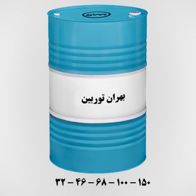 توربین