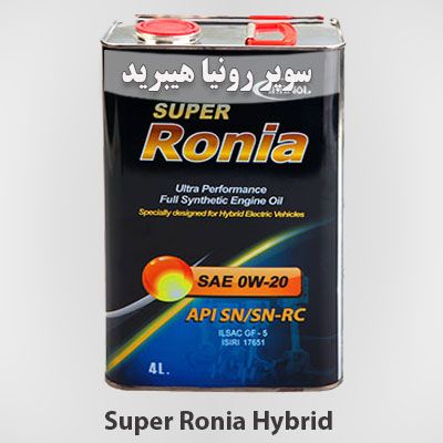 Super Ronia هیبرید