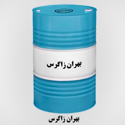 زاگرس