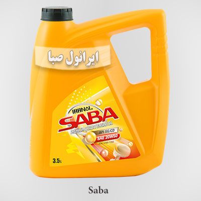 SABA صبا