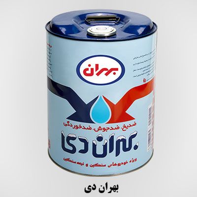 دی