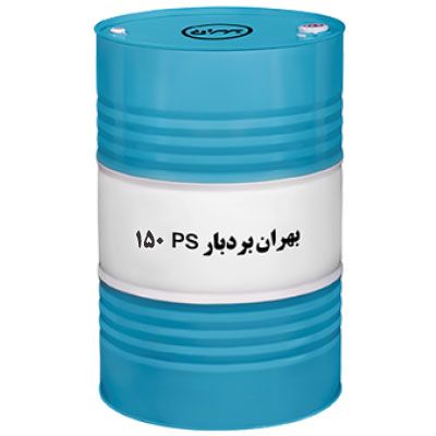 روغن صنعتی بهران بردبار PS 150