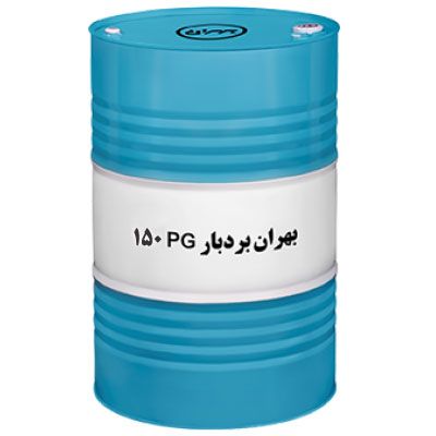 روغن صنعتی بهران بردبار PG 150