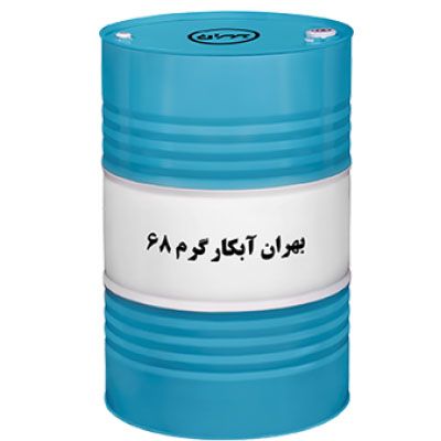 روغن صنعتی بهران آبکار 68