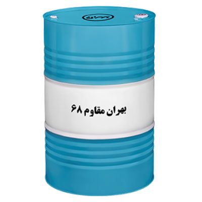 روغن صنعتی بهران مقاوم 68