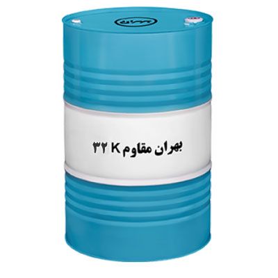 روغن صنعتی بهران مقاوم K32