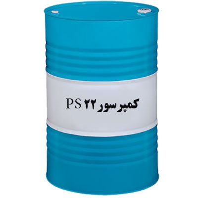 روغن صنعتی بهران کمپرسور PS 22