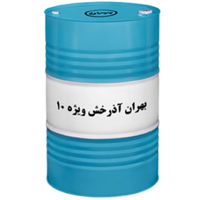 روغن صنعتی بهران آذرخش ویژه 10