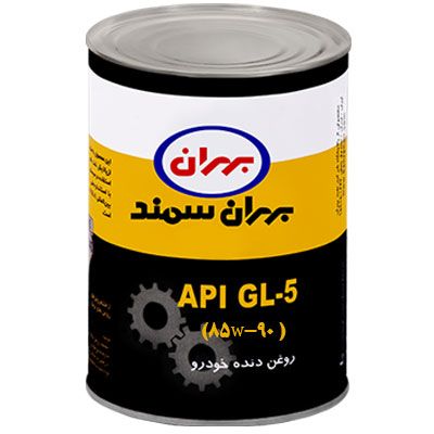 روغن صنعتی بهران سمند ( 85w-90 )