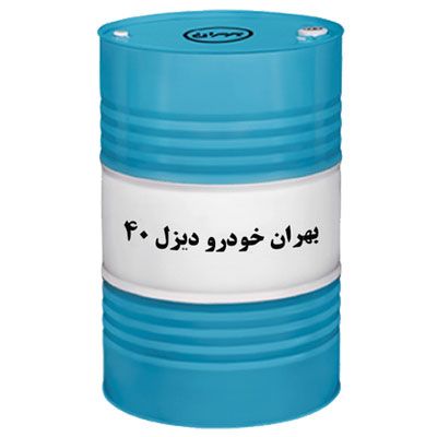 روغن موتور بهران خودرو دیزل 40