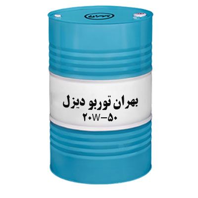 روغن موتور بهران توربو دیزل (20W-50)