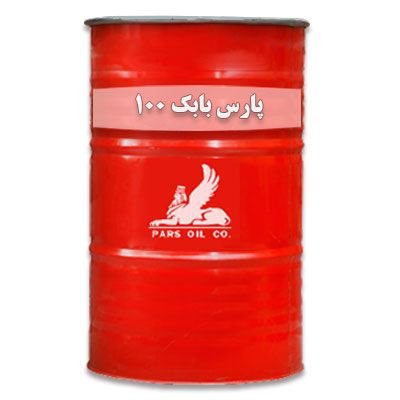 روغن صنعتی پارس بابک 100