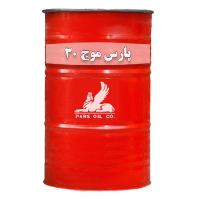 روغن صنعتی پارس موج 30