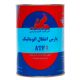 روغن صنعتی پارس انتقال اتوماتیک ATF II