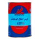 روغن صنعتی پارس انتقال اتوماتیک ATF III