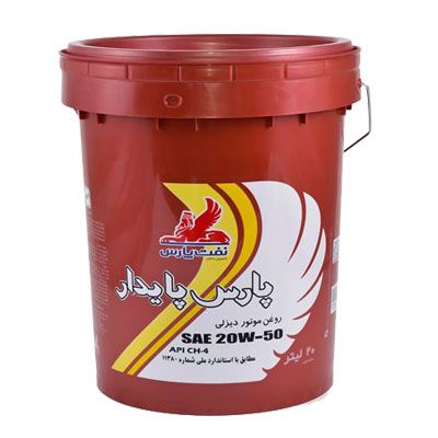 روغن موتوری پارس پايدار (20W-50)