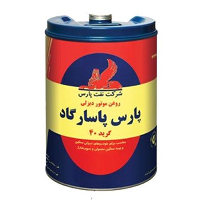 روغن موتور دیزلی پارس پاسارگاد 40