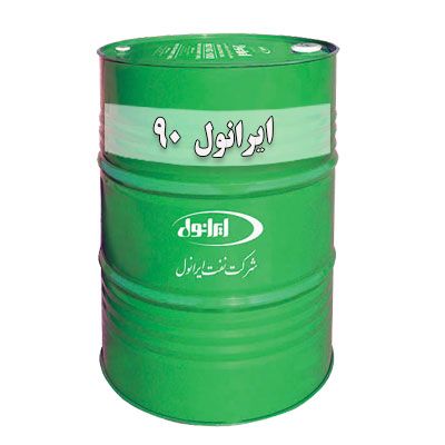 روغن صنعتی ایرانول EP 90  بشکه