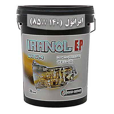 روغن صنعتی ایرانول EP (85W-140)   چلیک پلاستیکی