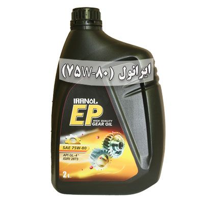 روغن صنعتی ایرانول EP (75W-80)  کارتن دو لیتری