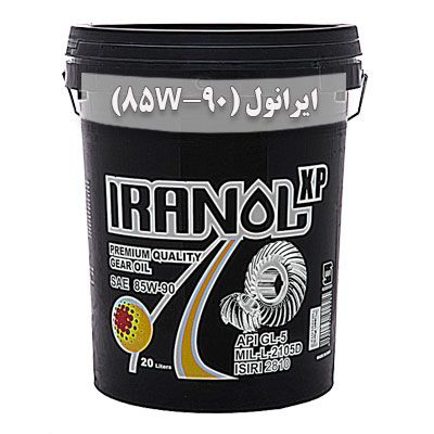 روغن صنعتی ایرانول XP (85W-90)  چلیک پلاستیکی