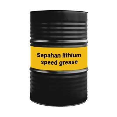 Sepahan lithium speed grease