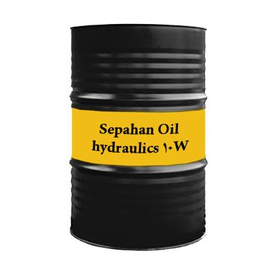 Sepahan hydraulic oil 10W