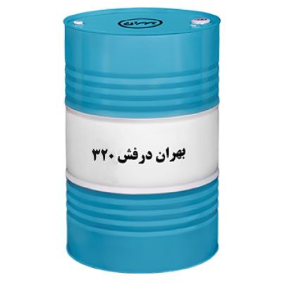 روغن صنعتی بهران درفش 320