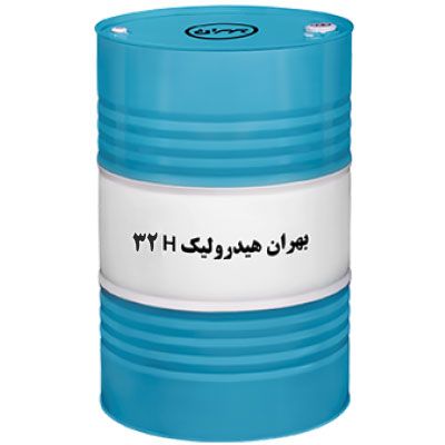 روغن صنعتی بهران هیدرولیک H 32