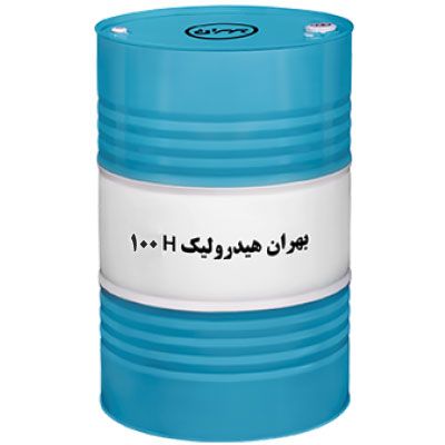 روغن صنعتی بهران هیدرولیک H 100