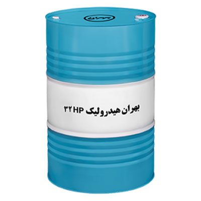 روغن صنعتی بهران هیدرولیک  HP 32