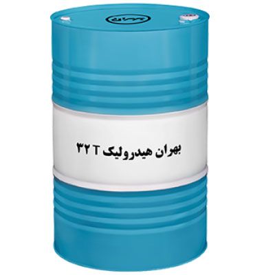 روغن صنعتی بهران هیدرولیک T32