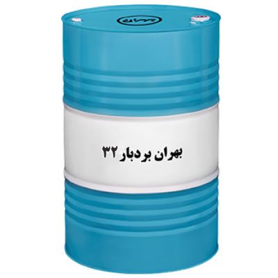 روغن صنعتی بهران بردبار 32